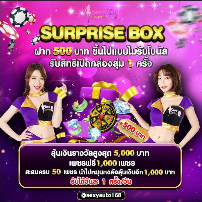 ดูบาสสด 7m คาสิโนดีที่สุด ระบบทันสมัย ทำกำไรสนุกที่สุดในไทย