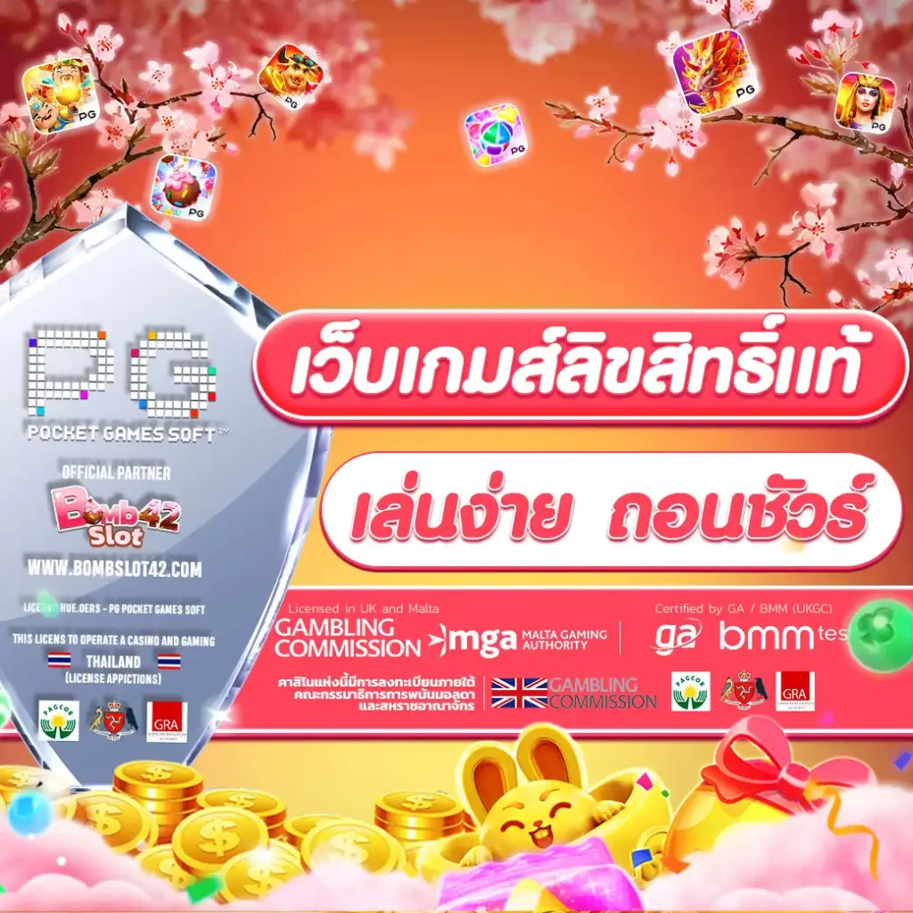 ดูบาสสด เดิมพันครบ จบในที่เดียว สมัครง่าย ปลอดภัยเต็มที่