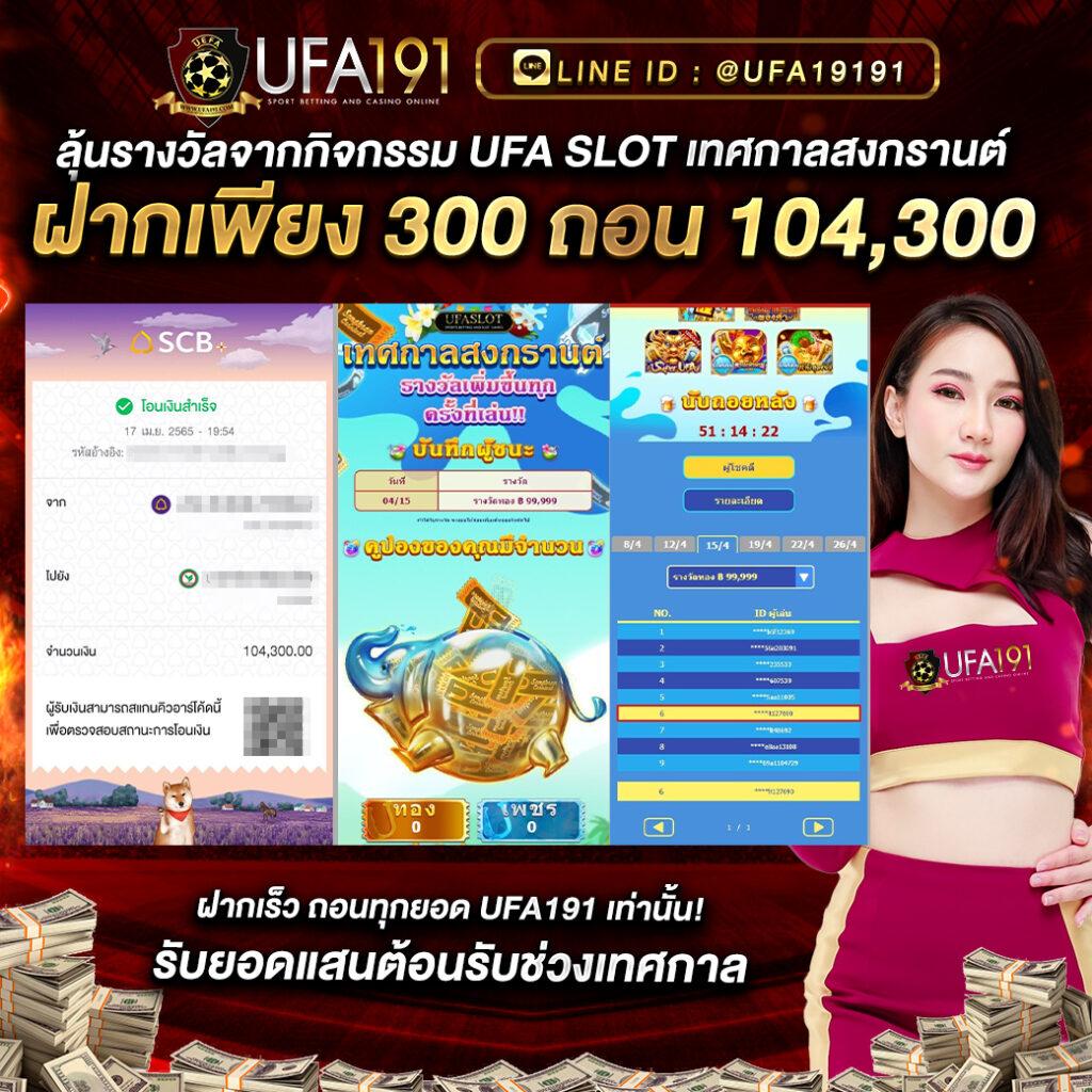 ดูผล คาสิโนออนไลน์ สมัครง่าย รับโบนัสทันทีทันใด