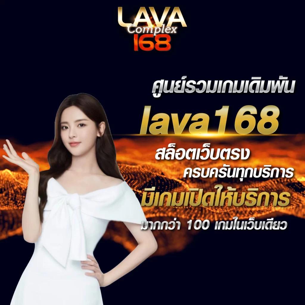 ดูผลบอล 888 เว็บคาสิโนออนไลน์ครบวงจร ระบบทันสมัย 2024