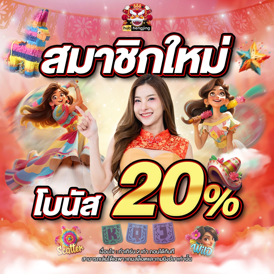 ดูผลบอลพรีเมียร์ลีก ล่าสุด 2024 เว็บแทงบอลออนไลน์ครบวงจร