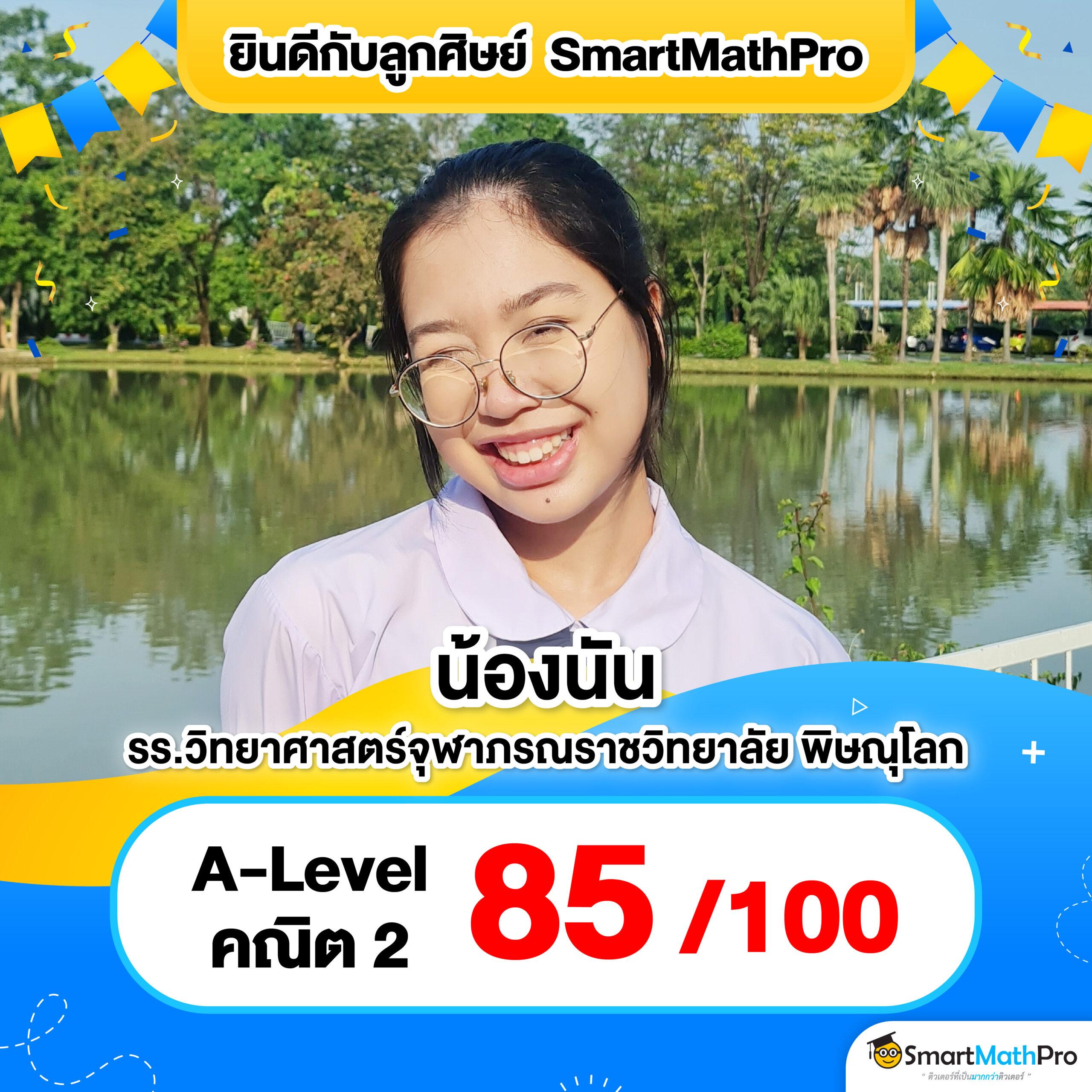ดูผลบอลสด888 เดิมพันออนไลน์ครบวงจร พร้อมเทคนิคชั้นนำล่าสุด