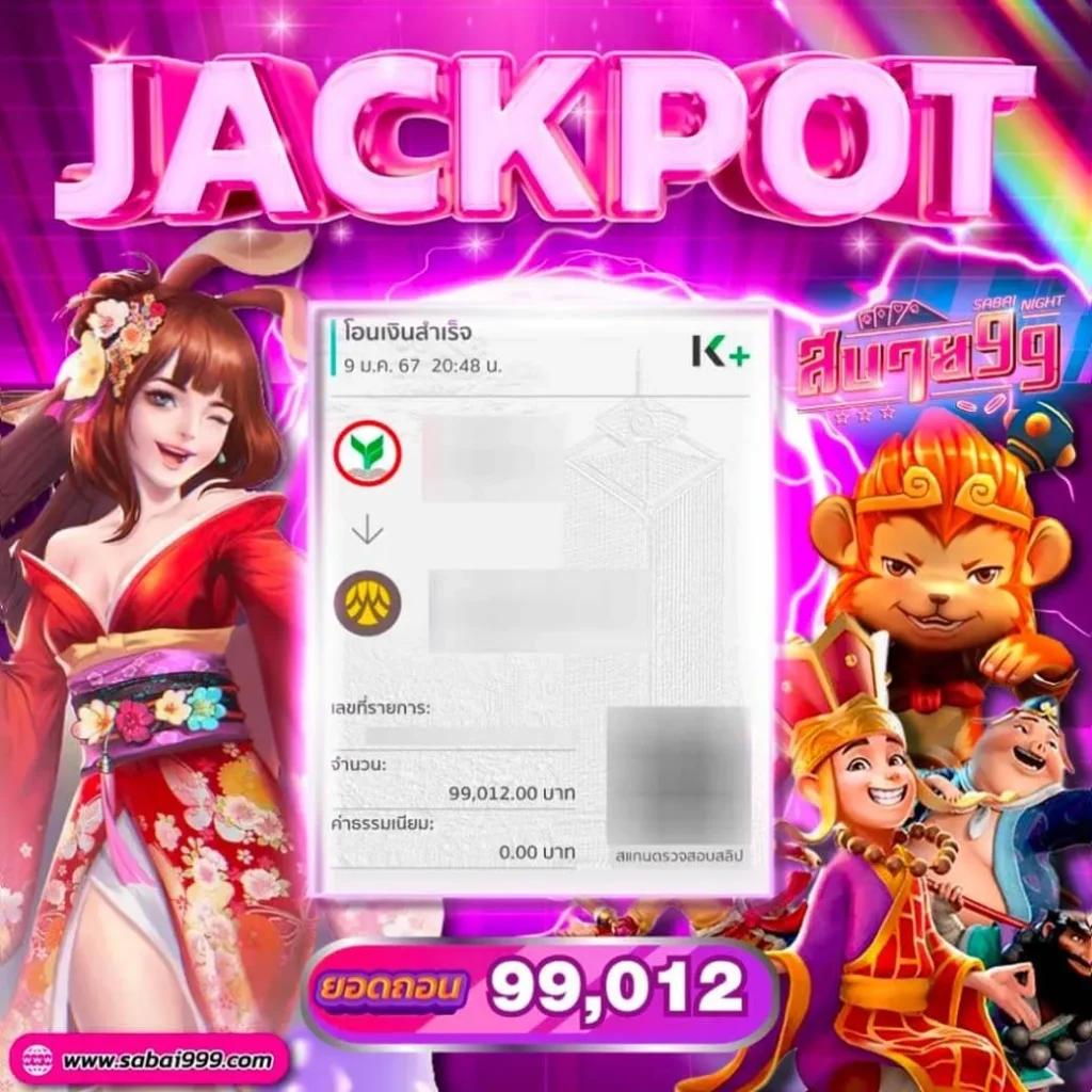 ดูผลบอลสด คาสิโนแท้ รวมทุกลีกดัง วิเคราะห์สดได้ที่นี่