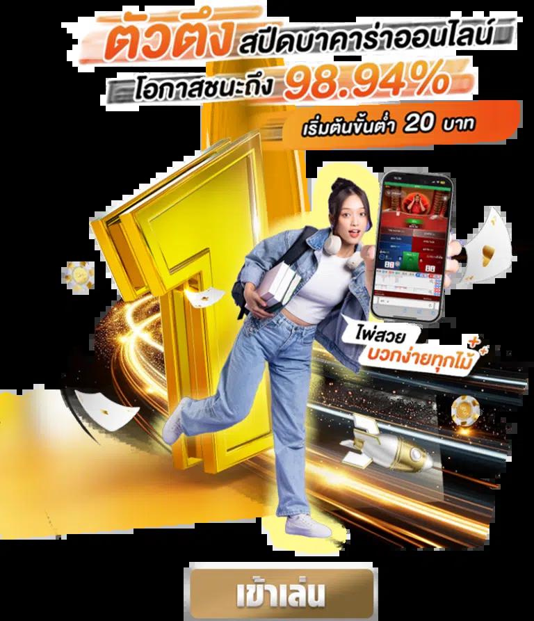ดูผลบอลสดภาษาไทย วิเคราะห์สดผ่านเว็บตรง สมัครง่ายในไทย