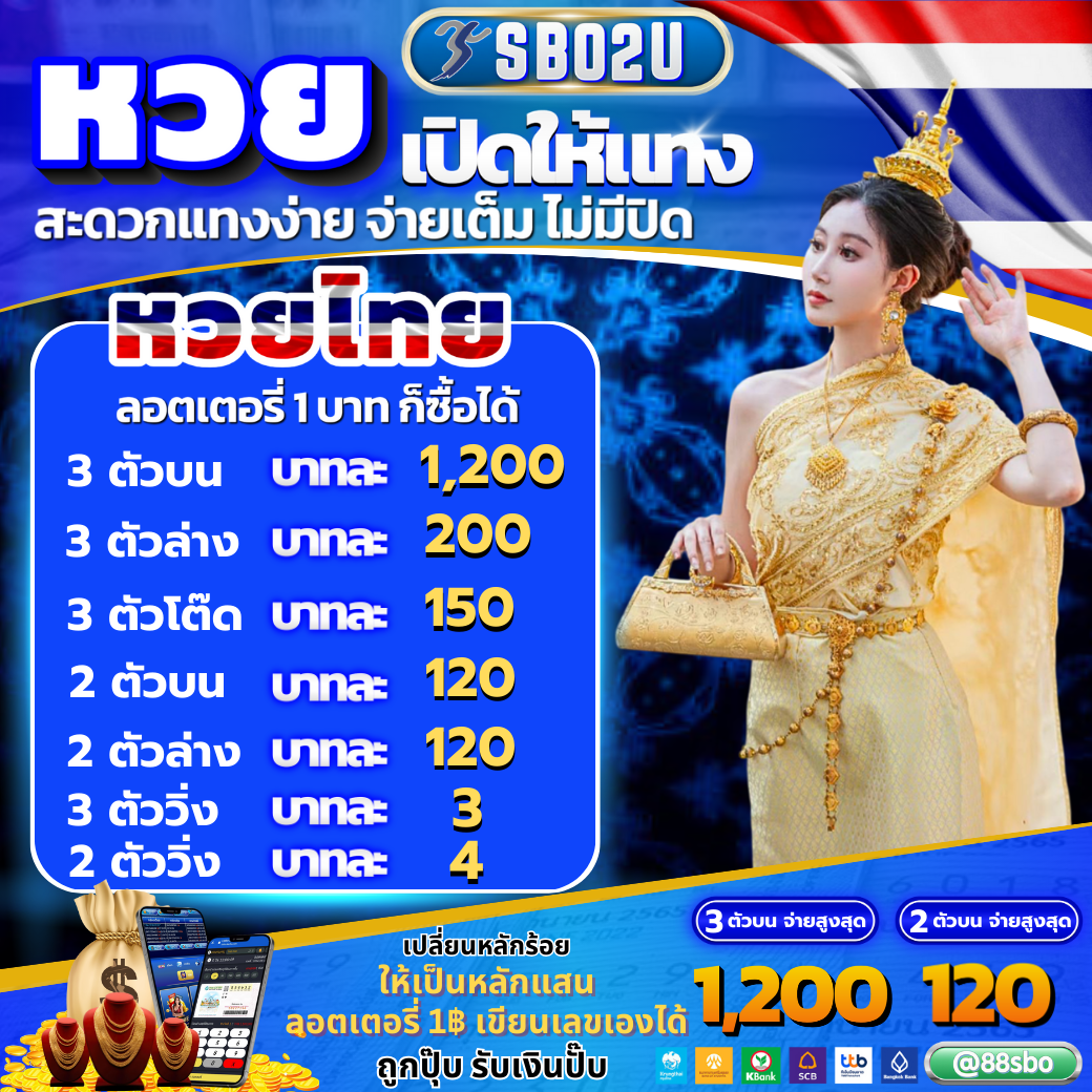 ดูผลบอลสดวันนี้ อัปเดตสดใหม่ทุกนาที ฟรีสปินไม่มีสะดุด
