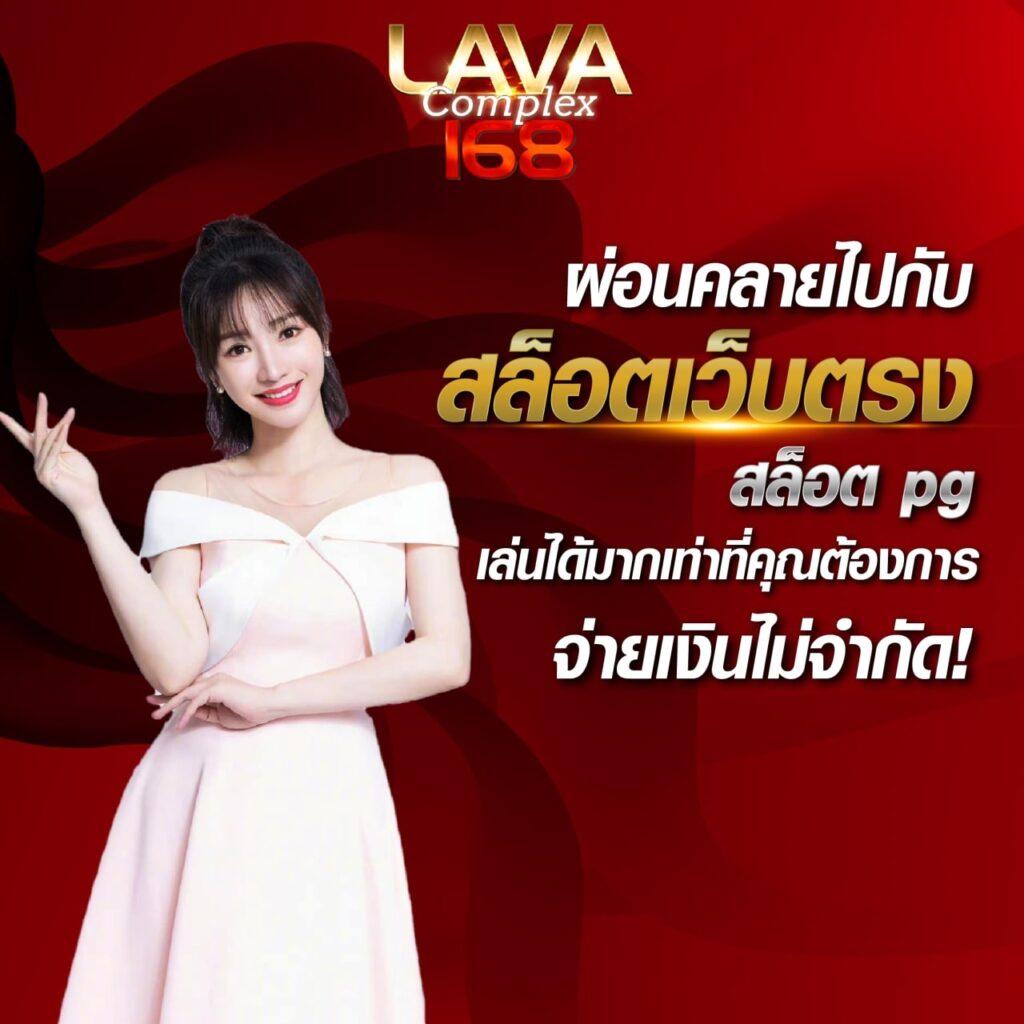 ดูผลบอลสดไทย ดูบอลสด คมชัดทุกแมตช์ พร้อมอัปเดตทันใจ
