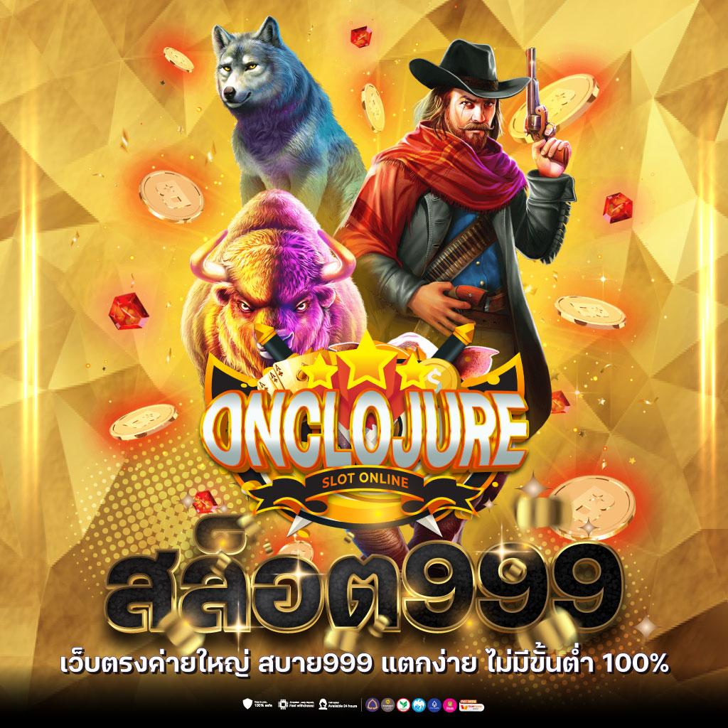 ดูผลบอลเมื่อคืนทุกลีก วิเคราะห์ผลสดก่อนใคร เว็บตรงไม่ผ่านเอเย่นต์