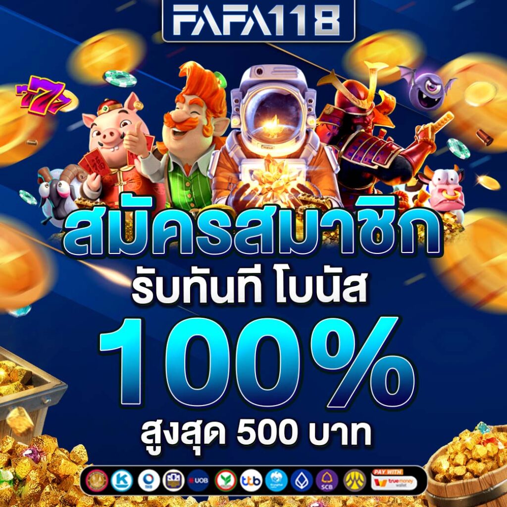 ดูผลบอลเมื่อคืนพร้อมสูตรพนันใหม่ล่าสุดบนเว็บไซต์อันดับหนึ่ง