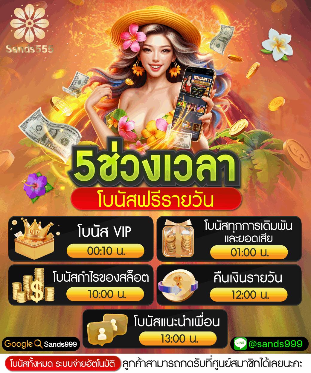 ดูผลบ้านบอล เกมเดิมพันทันสมัย ปลอดภัย มั่นใจ 24 ชม