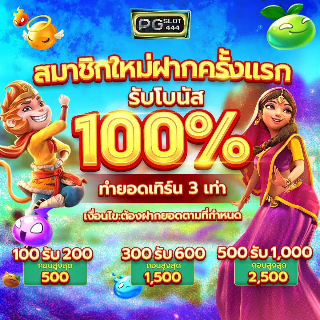 ดูผลฟุตบอลล่าสุด วิเคราะห์ผลแม่นยำ พร้อมอัปเดตสดทุกนัด