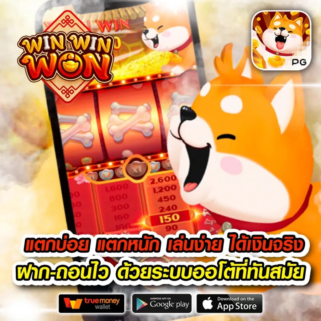 ดูฟุตบอลวันนี้ เว็บตรงคาสิโนยอดนิยม สมัครง่าย ได้เงินจริง