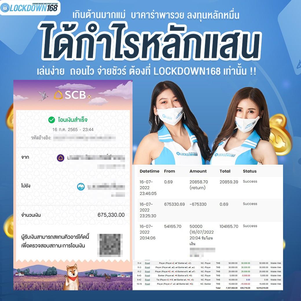 ดูรายการบอลวันนี้ เดิมพันง่ายในคาสิโนออนไลน์อันดับ1