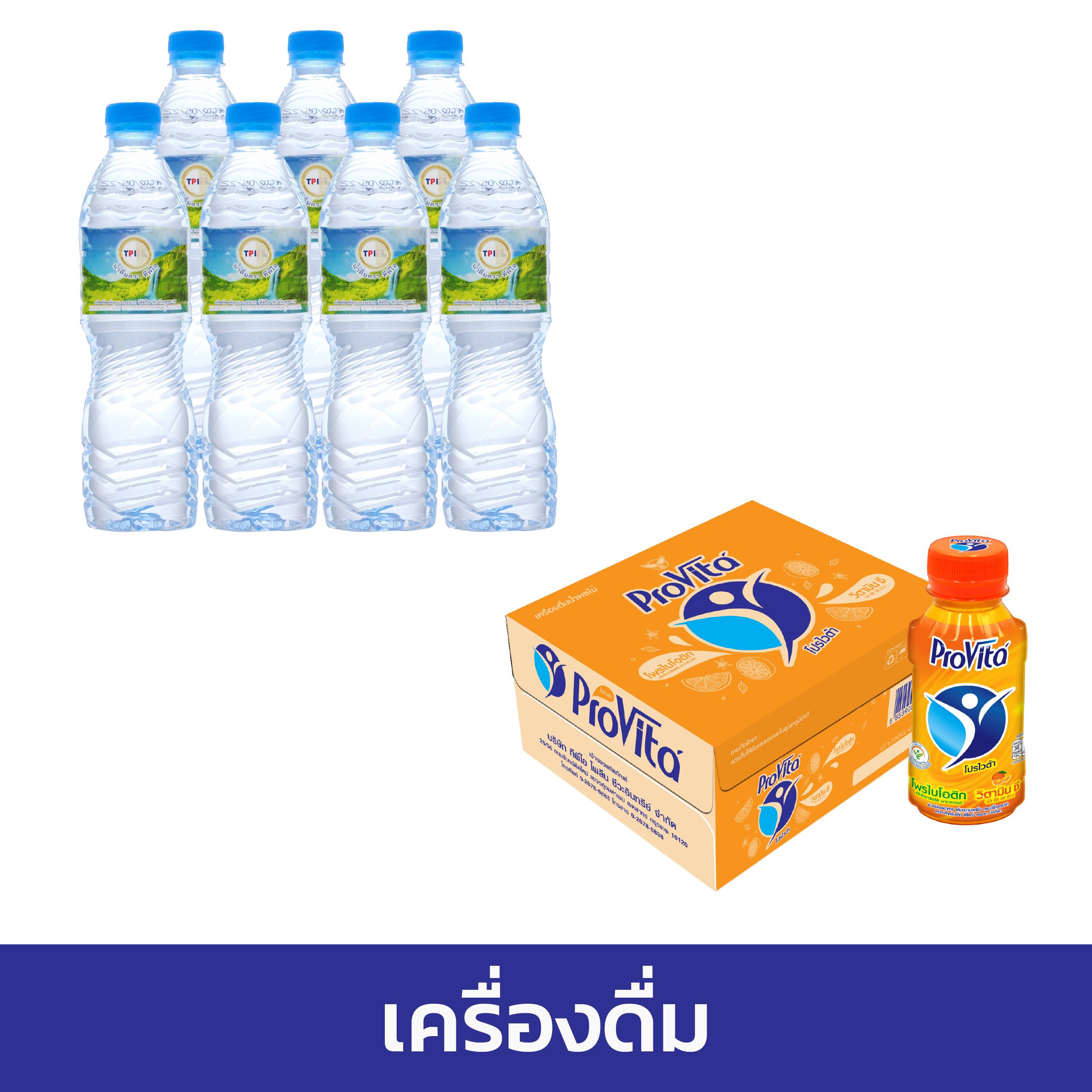 ดูวิเคราะห์บอลวันนี้ ทีเด็ดบอลแม่นที่สุด พร้อมโปรโมชั่นสุดคุ้ม