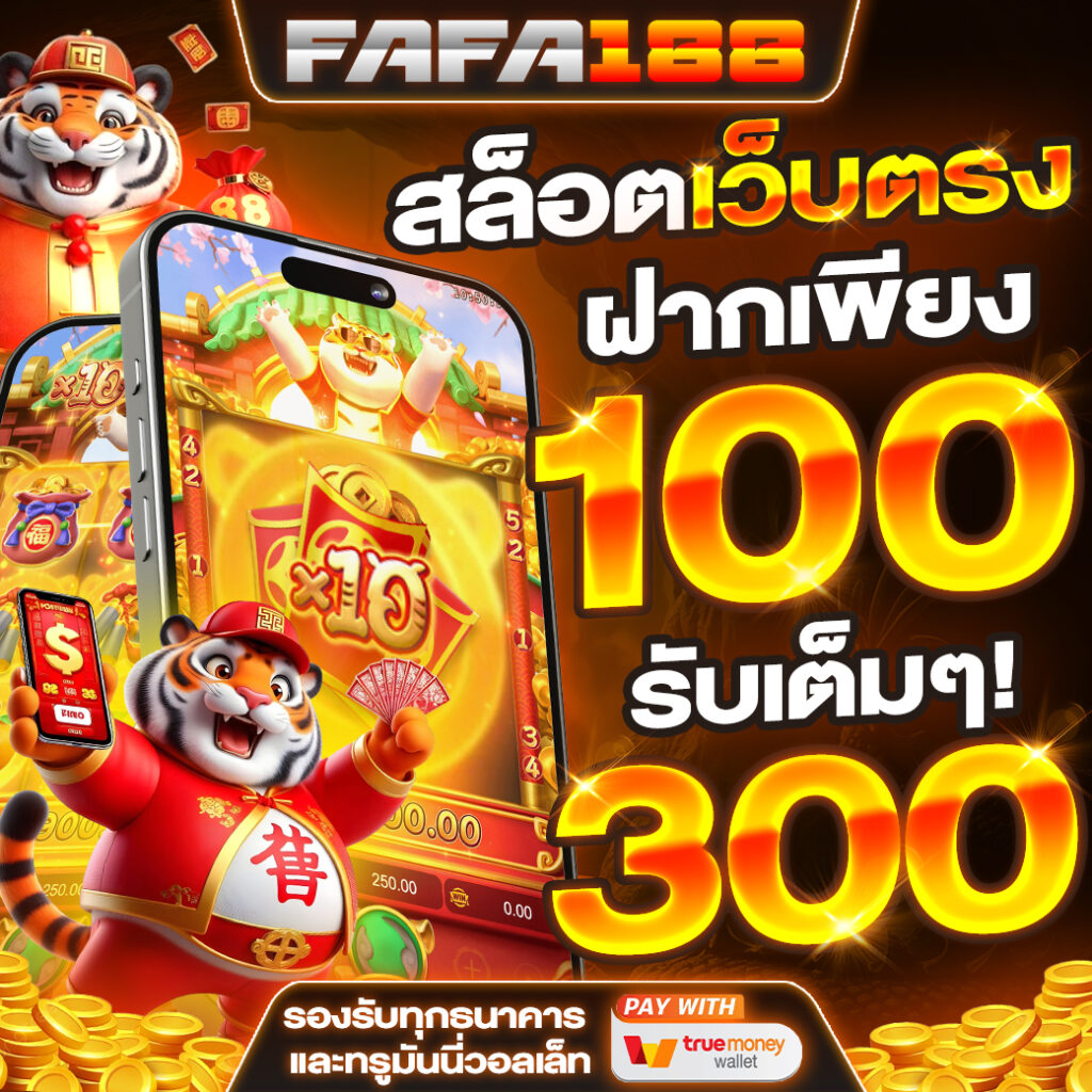 ดาวน์โหลด 918kiss ล่าสุด พร้อมโปรโมชั่นพิเศษ สมัครง่าย สะดวกสบาย