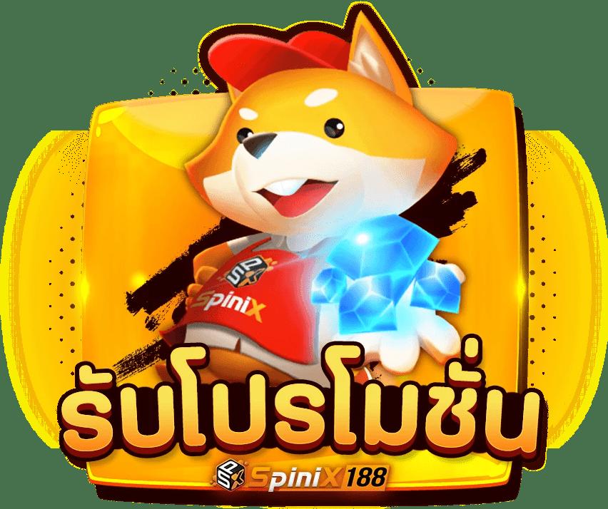 ติดตั้ง โปรแกรมแฮก สล็อต ยอดนิยม พร้อมเทคนิคล่าสุดในไทย