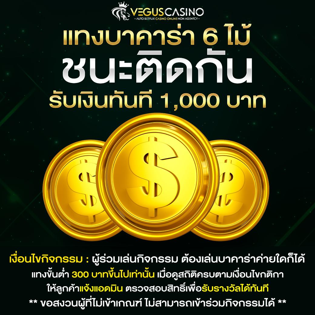 ตรวจบอล เว็บทำเงินอันดับ 1 ของไทย ดูผ่านมือถือฟรี 24 ชม
