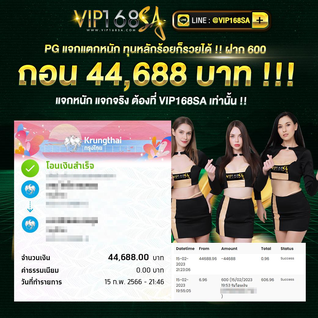 ตลาดการแข่งขันฟุตบอลวันนี้ สนุกกับแทงบอลออนไลน์คุณภาพสูง