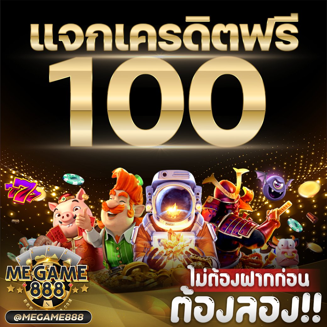 ตอนไหน คาสิโนออนไลน์อันดับหนึ่ง พร้อมโปรโมชั่นใหม่ล่าสุด