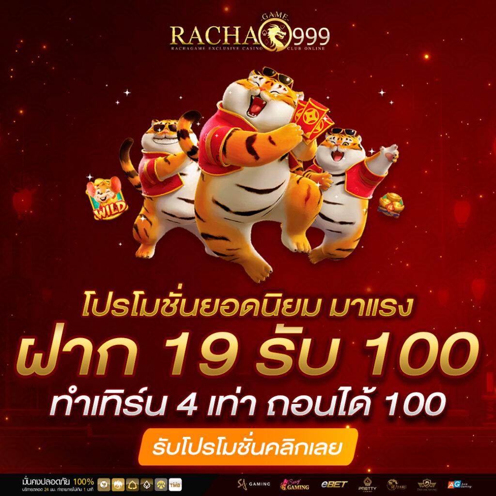 ตาตะลางบอลวันนี้ โอกาสทำกำไรกับความสนุกระดับแนวหน้า