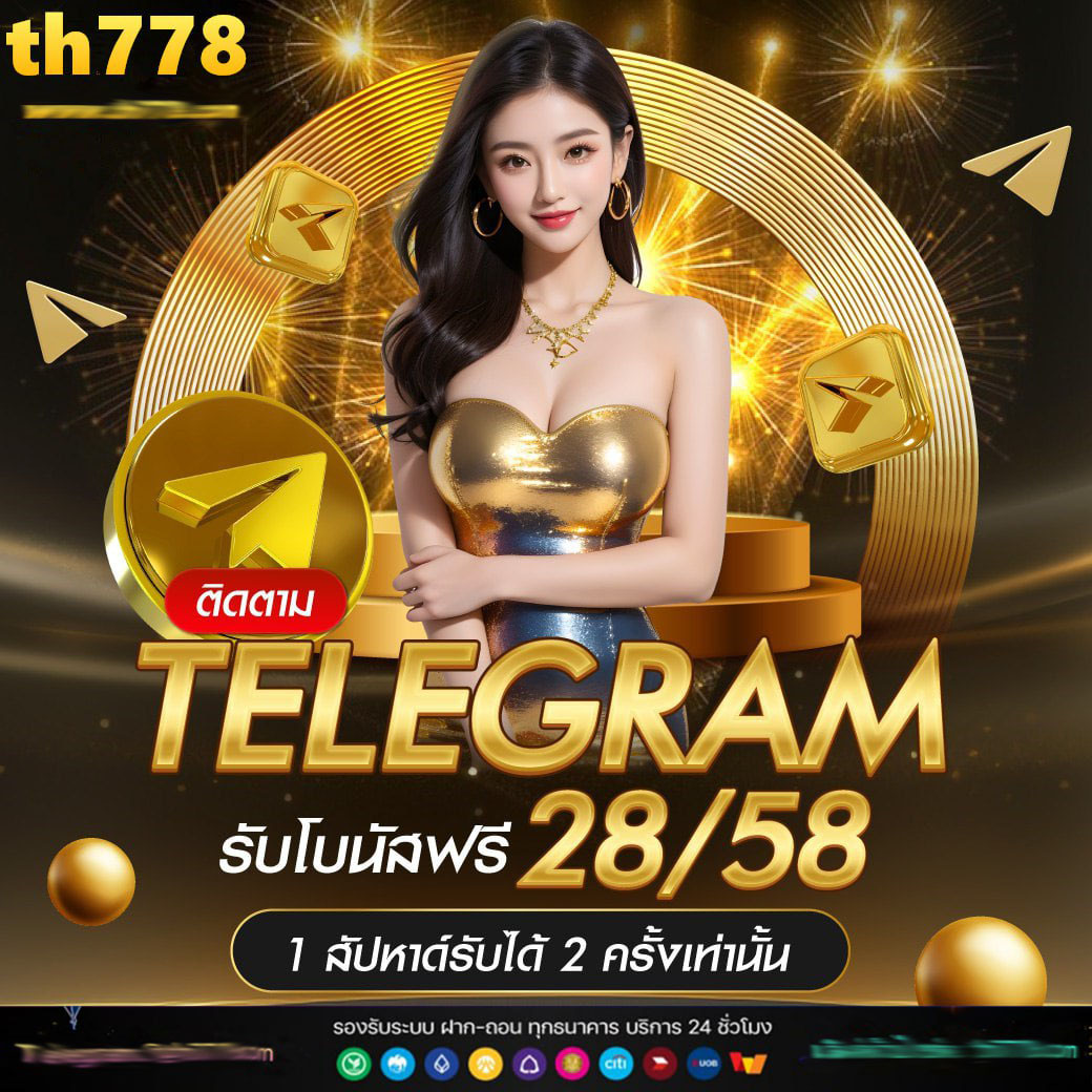 ตาบอลวันนี้ คาสิโนออนไลน์เชื่อถือได้ ระบบทันสมัย บริการดีที่สุด