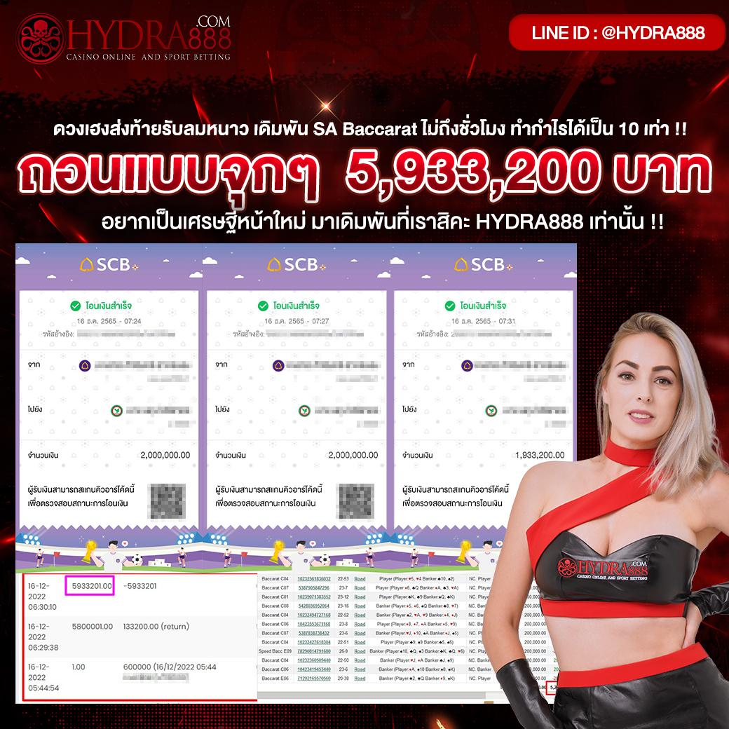 ตารางบอลเมื่อคืน เดิมพันสนุก ปลอดภัย มั่นใจ ด้วยระบบทันสมัย