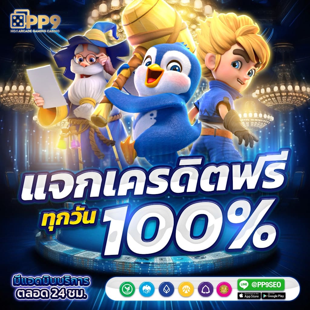 ตารางบ้านบอลวันนี้ วิเคราะห์แม่นยำ บริการดีที่สุดในไทย