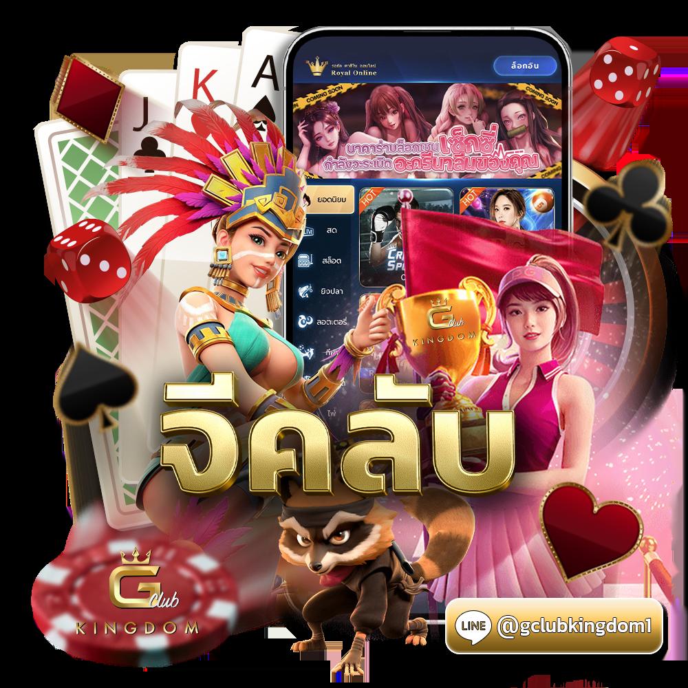 ทัดดาว คาสิโนเว็บตรง ระบบทันสมัย โปรโมชั่นสุดปัง | สมัครวันนี้