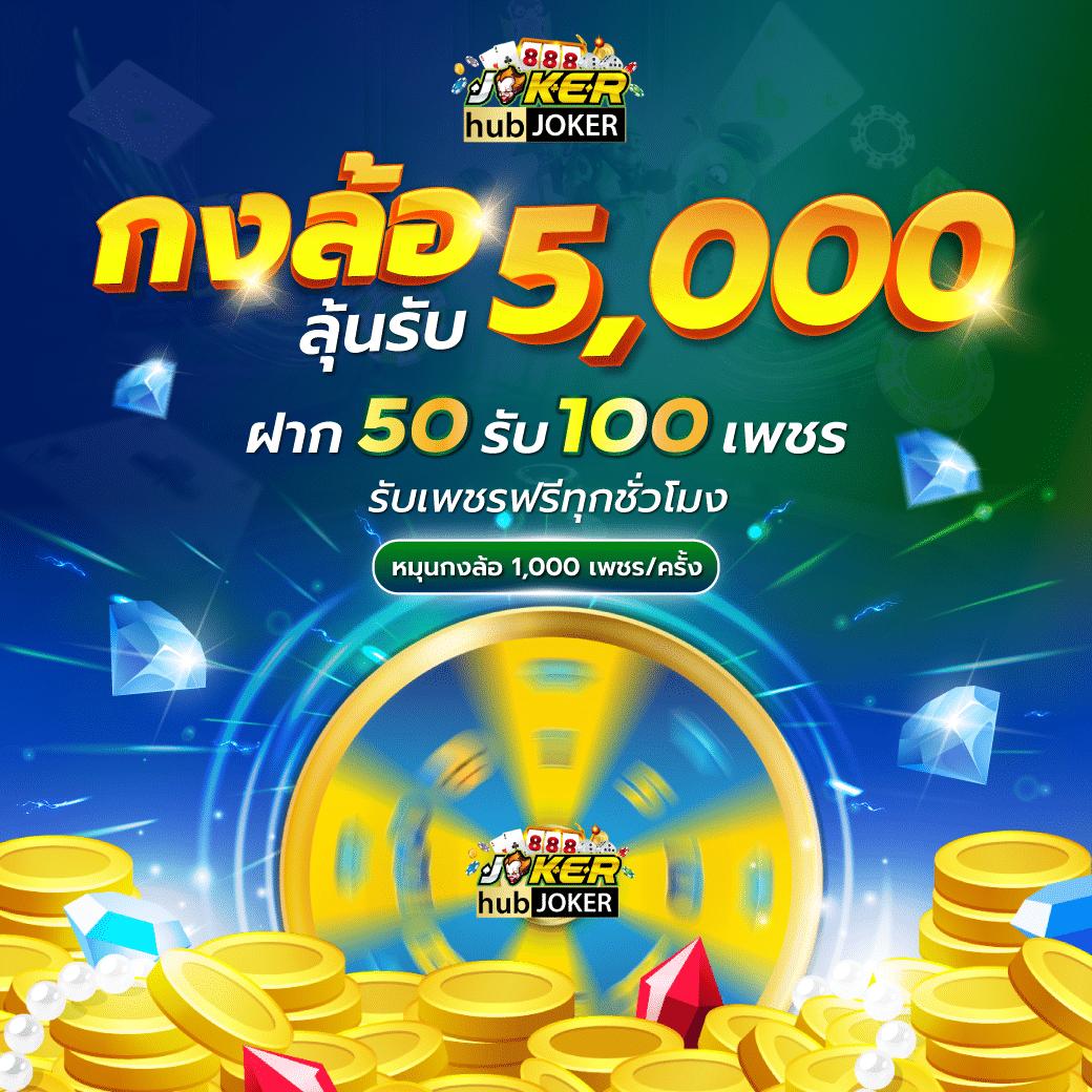 ทดลอง PG ศูนย์รวมเกมสล็อตแนวใหม่ เว็บตรงโปรโมชั่นสุดคุ้ม