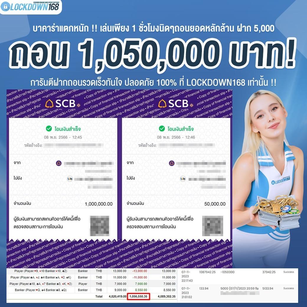 ทดลองบาคาร่าออนไลน์ เว็บชั้นนำ รวมเกมยอดฮิตในปี 2024