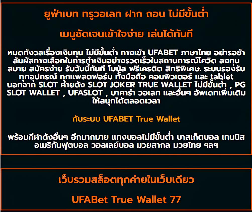ทดลองยิงปลา คาสิโนอันดับหนึ่ง ทดลองง่าย จ่ายจริงสุดคุ้ม