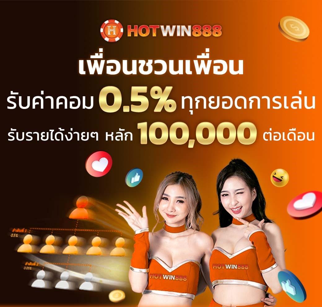 ทดลองยิงปลาฟรี คาสิโนอันดับ 1 พร้อมโบนัสพิเศษทุกวัน