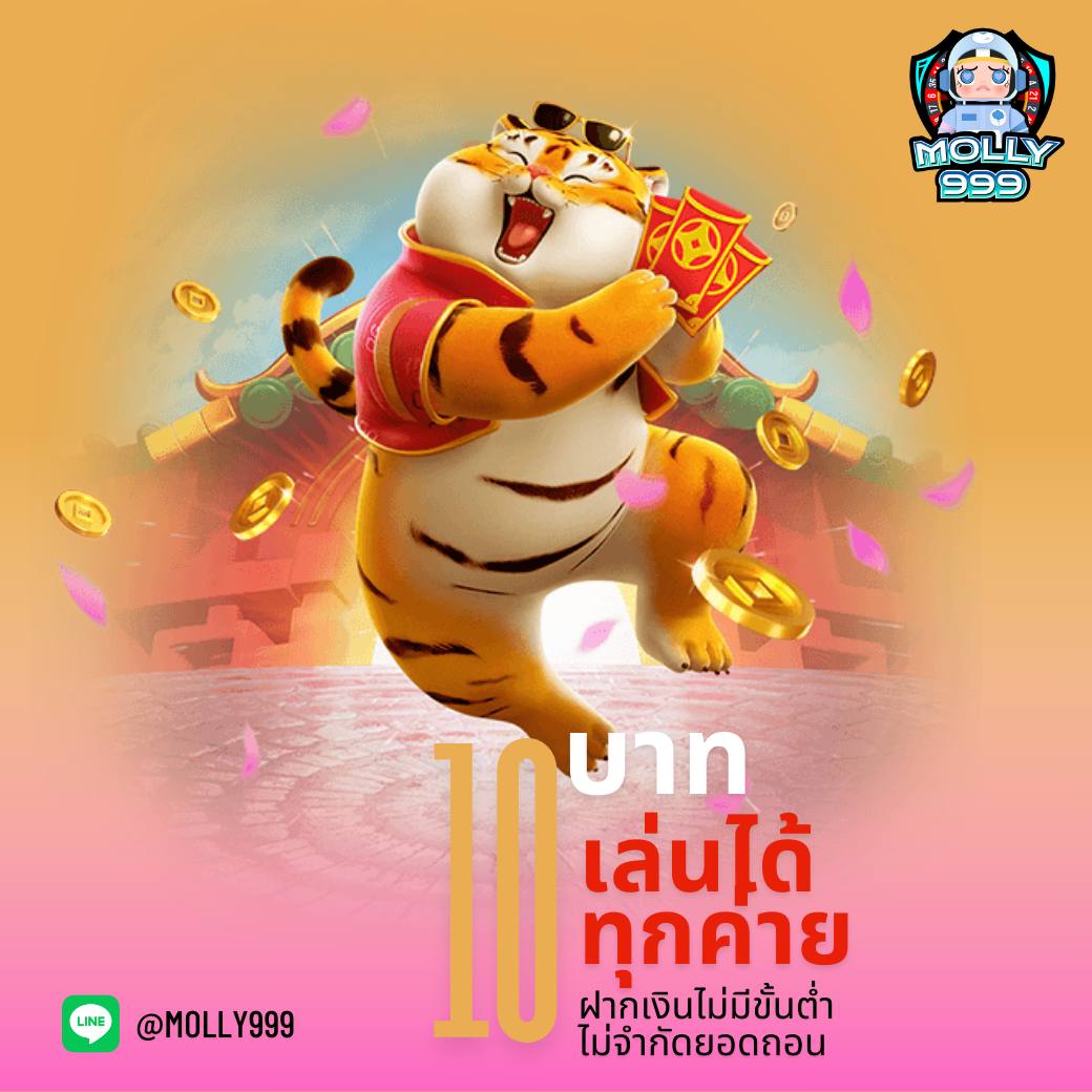 ทดลองสล็อตpg เว็บสล็อตใหม่ล่าสุด มาตรฐานสากล ไม่มีขั้นต่ำ