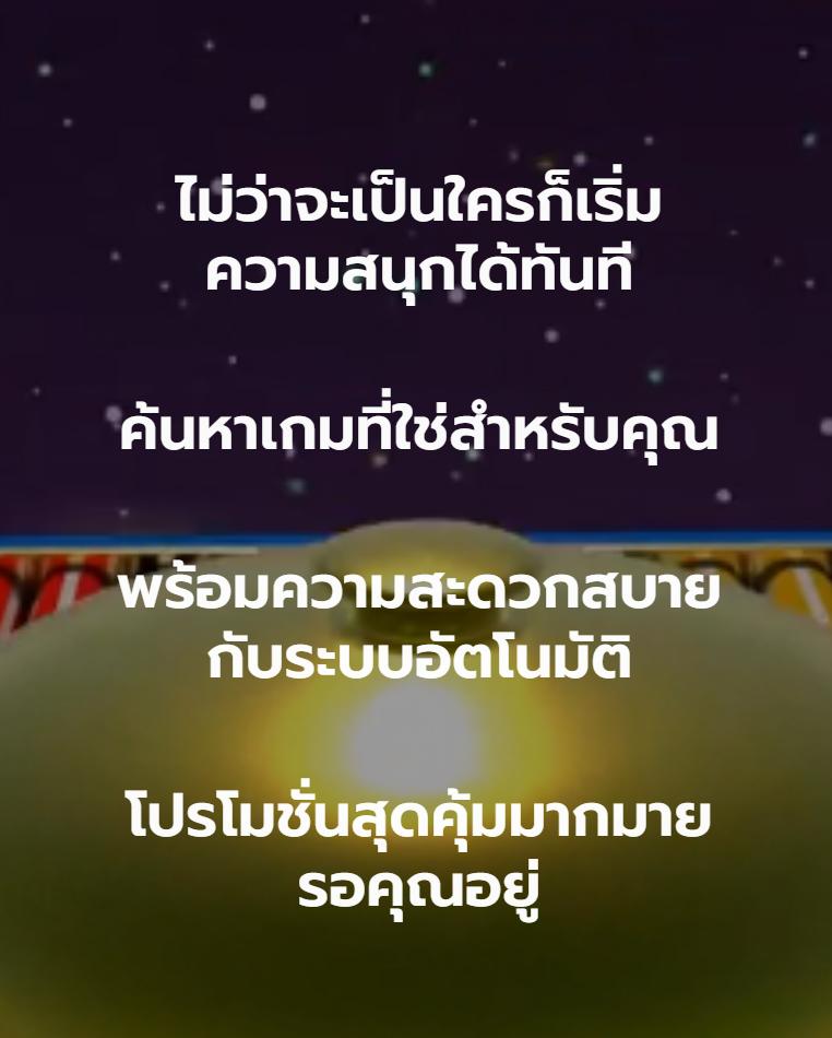 ทดลองเล่นPP เว็บพนันออนไลน์ครบวงจร ทดลองฟรีก่อนใคร