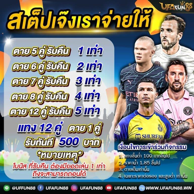 ทดลองเล่น superslotฟรี สร้างรายได้พร้อมความสนุกเต็มที่