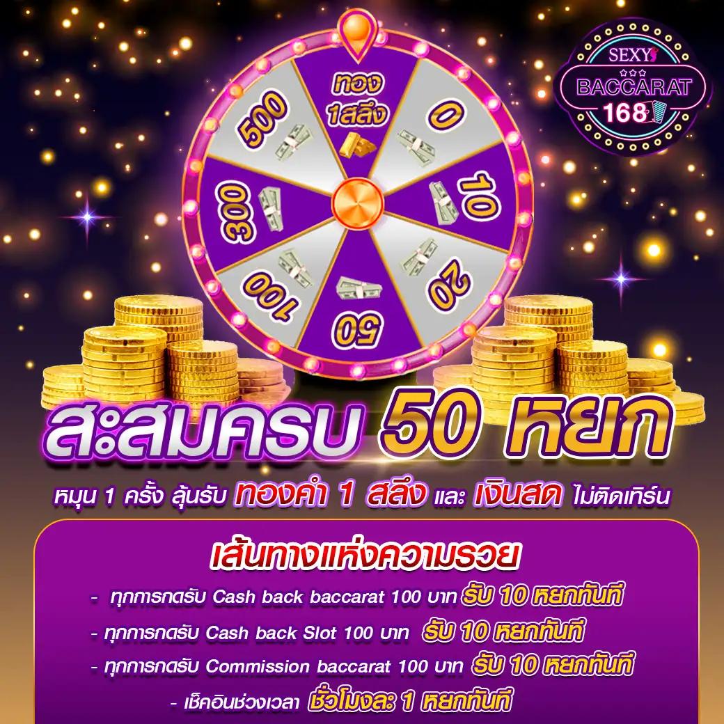ทดลองเล่นฟรี คาสิโนยอดนิยม ทดลองเล่นสล็อตได้เงินจริง โบนัสแตกง่าย