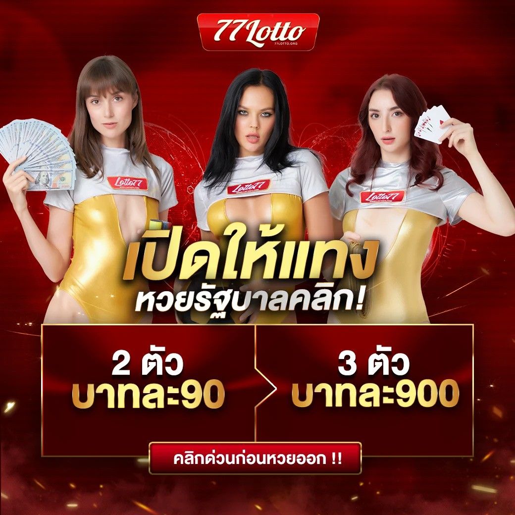 ทดลองเล่นฟรีกับ pgslot888th คาสิโนออนไลน์อันดับหนึ่งในไทย 2024