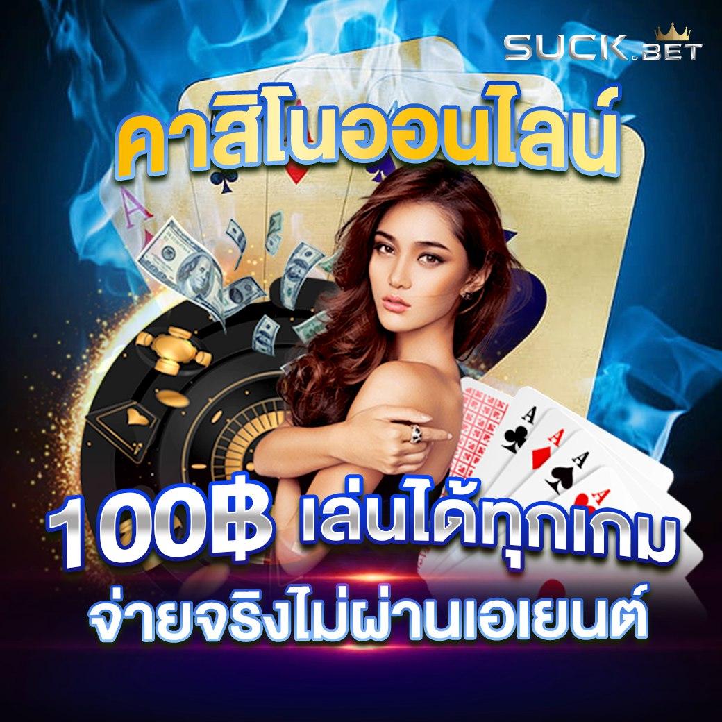 ทดลองเล่นสล็อต 99 เล่นง่ายได้เงินจริง รวมเกมสล็อตยอดนิยม 2024