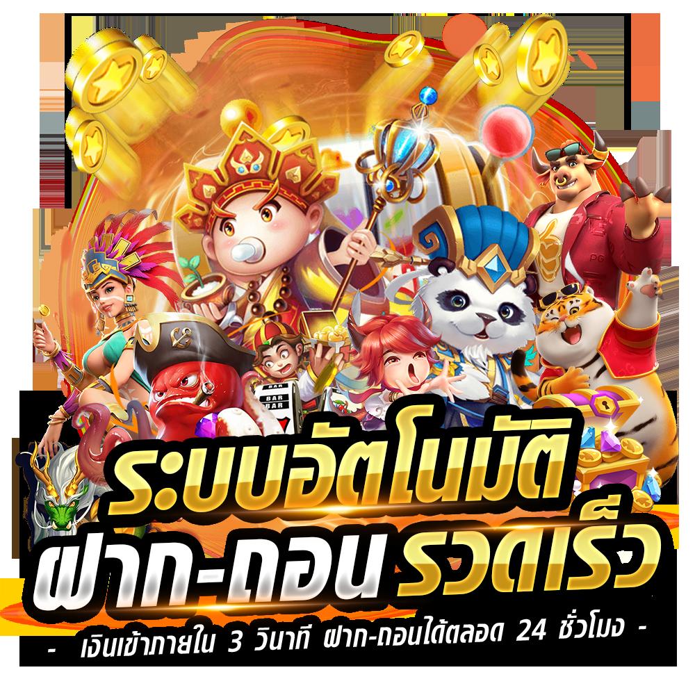 ทดลองเล่นสล็อต Nolimit เล่นสนุก มาตรฐานระดับโลกในเว็บเดียว