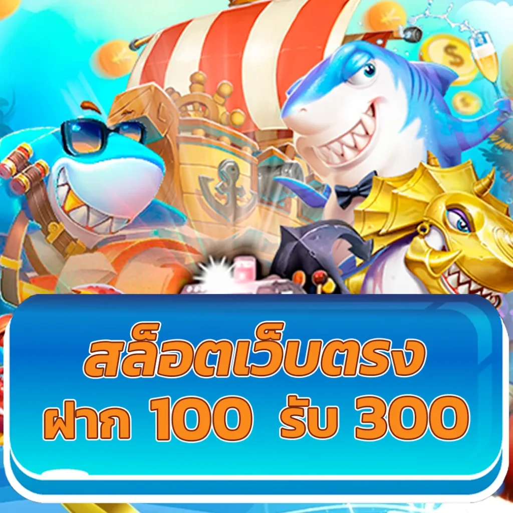 ทดลองเล่นสล็อต PG SLOT ฟรี พร้อมโปรโมชั่นสุดคุ้ม 2023