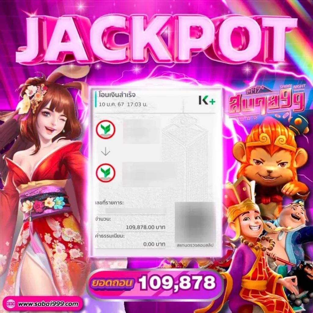ทดลองเล่นสล็อต PG ซื้อฟรีสปิน 2024 ระบบใหม่ เล่นง่าย รวยไว