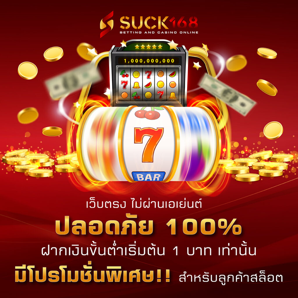 ทดลองเล่นสล็อต PG ซื้อฟรีสปิน ลุ้นโชคไม่มีขีดจำกัด