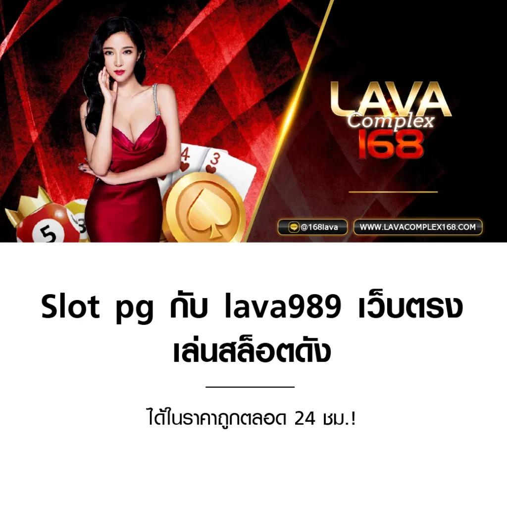 ทดลองเล่นสล็อต PG ซื้อฟรีสปิน เปิดประสบการณ์ใหม่ในการเดิมพัน