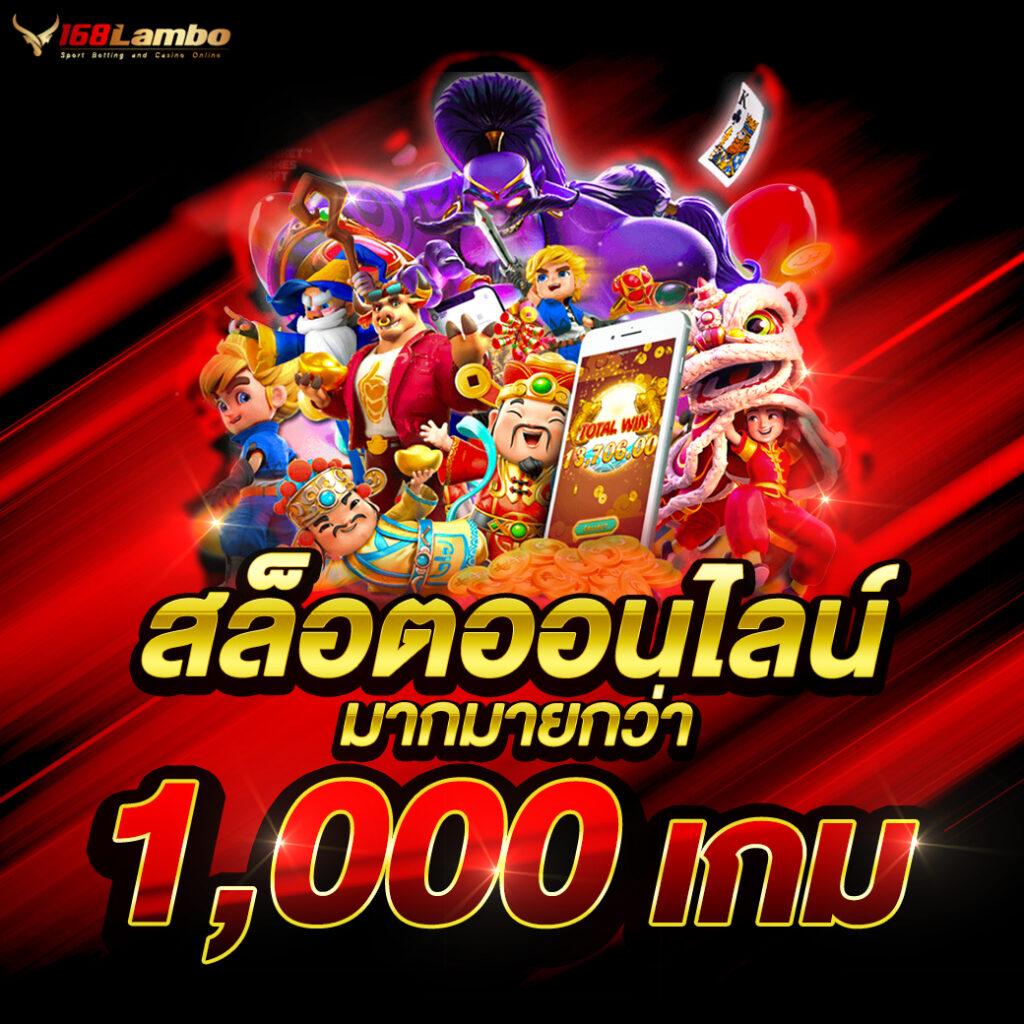 ทดลองเล่นสล็อต PG ซื้อฟรีสปินได้ พร้อมโปรโมชั่นล่าสุด 2024