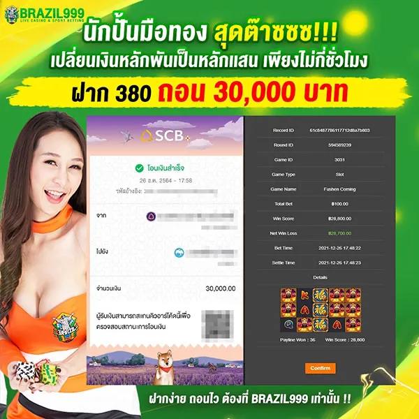 ทดลองเล่นสล็อต PG ฟรี พร้อมสูตรเข้าใจง่าย ตรงใจสายสล็อต