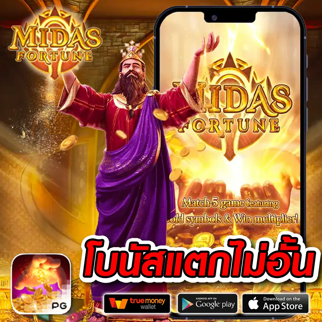 ทดลองเล่นสล็อต PG ฟรี เลือกเกมใหม่ล่าสุด 2023