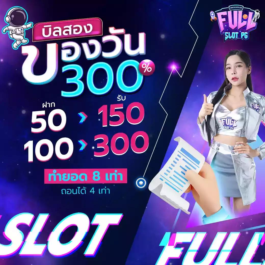 ทดลองเล่นสล็อต PG แจกฟรี 100 ล่าสุด พร้อมเทคนิคทำเงินดีที่สุด