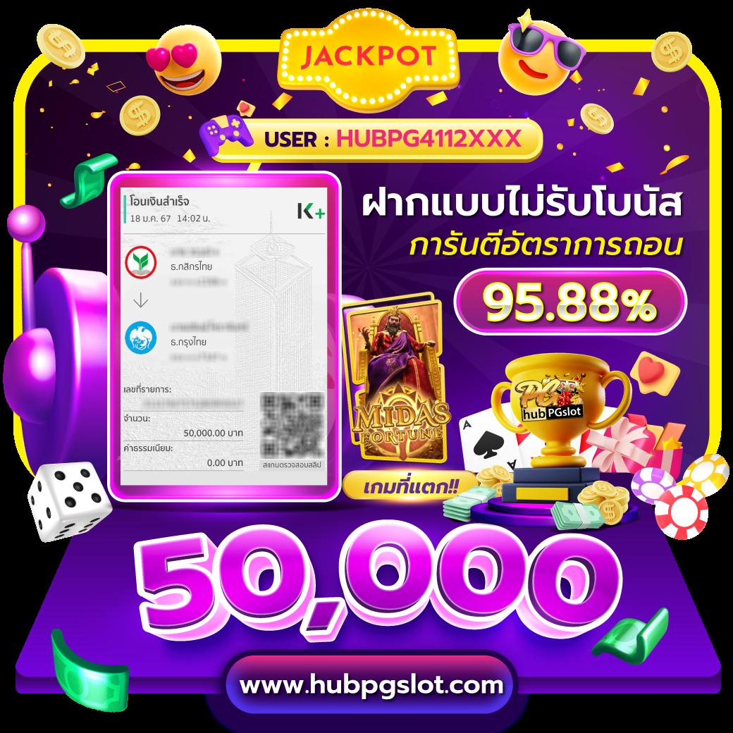 ทดลองเล่นสล็อต ทุน ฟรี เว็บตรง ปลอดภัย ไม่ผ่านเอเย่นต์ 2024