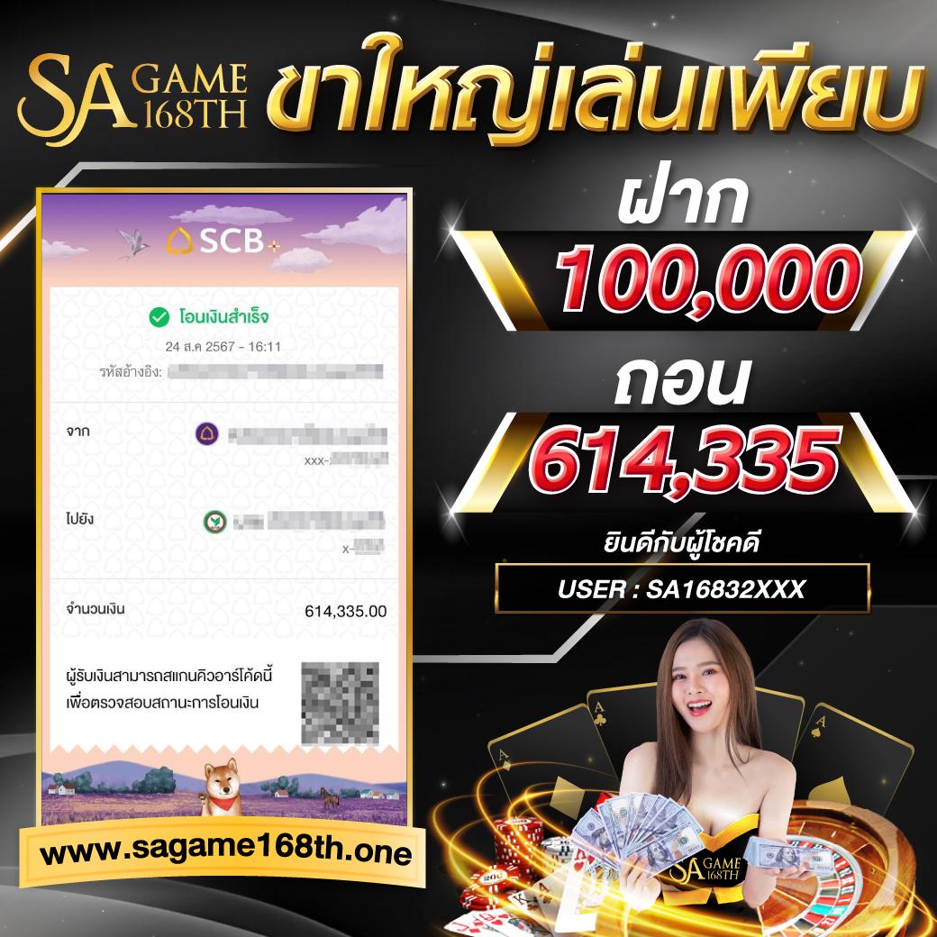 ทดลองเล่นสล็อตทุกค่ายฟรี เล่นง่าย จ่ายจริง ไม่ผ่านเอเย่นต์