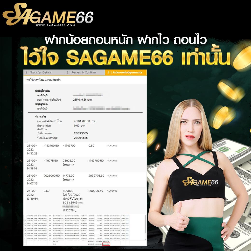 ทดลองเล่นสล็อตฟรี 100 ถอนได้เต็ม 300 พร้อมโปรโมชั่นสุดคุ้ม