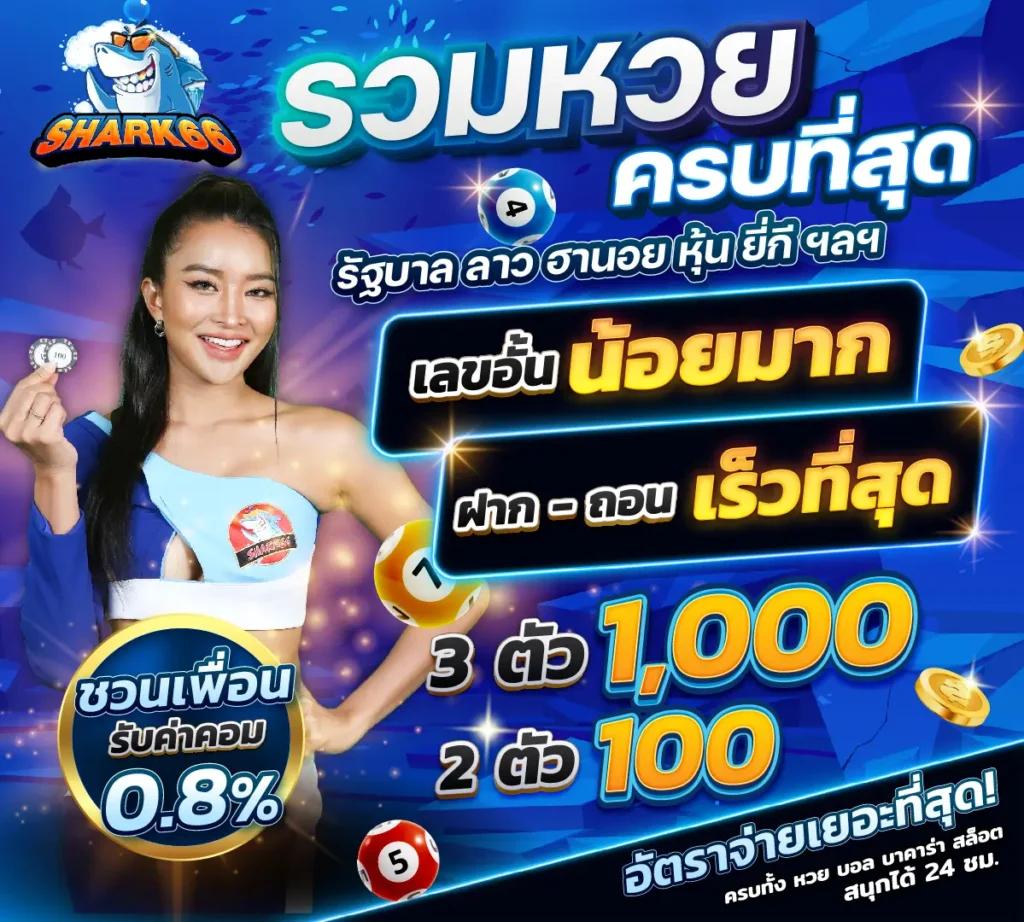 ทดลองเล่นสล็อตฟรี 100 บาท รับโบนัสทันที ไม่มีเงื่อนไข